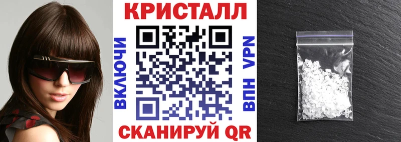 Амфетамин Premium  Александровск-Сахалинский 