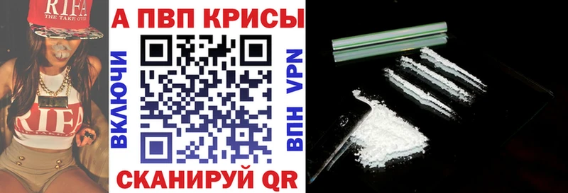 А ПВП СК КРИС Александровск-Сахалинский