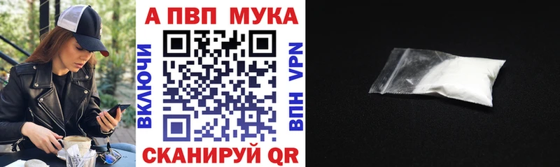 Alfa_PVP СК  где купить наркоту  Александровск-Сахалинский 