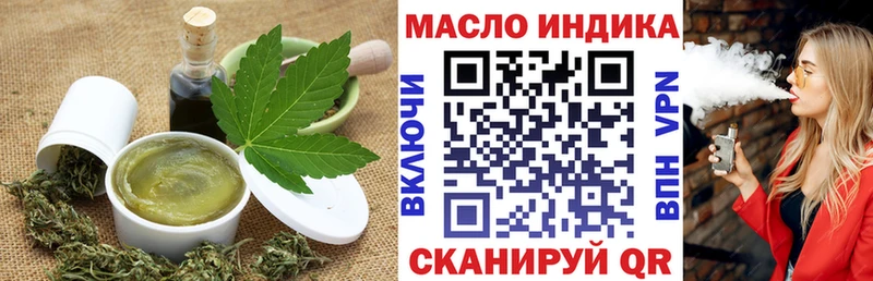 Cannafood конопля Александровск-Сахалинский