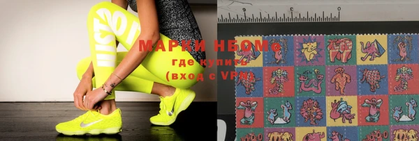 скорость mdpv Абаза
