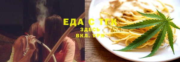 МДМА Абинск