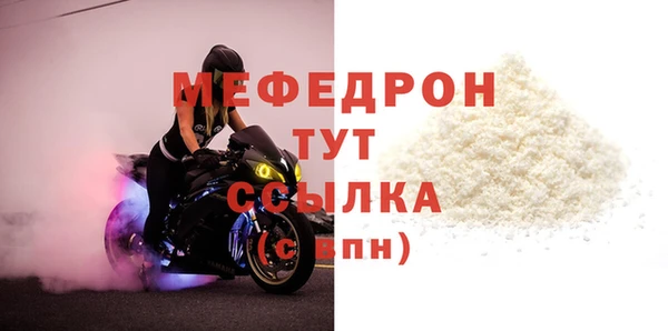 МДМА Абинск