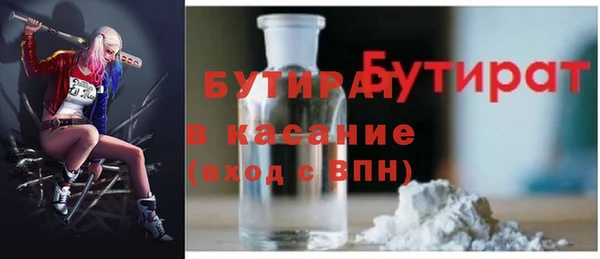 скорость mdpv Абаза