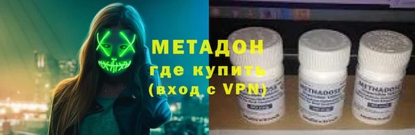 скорость mdpv Абаза