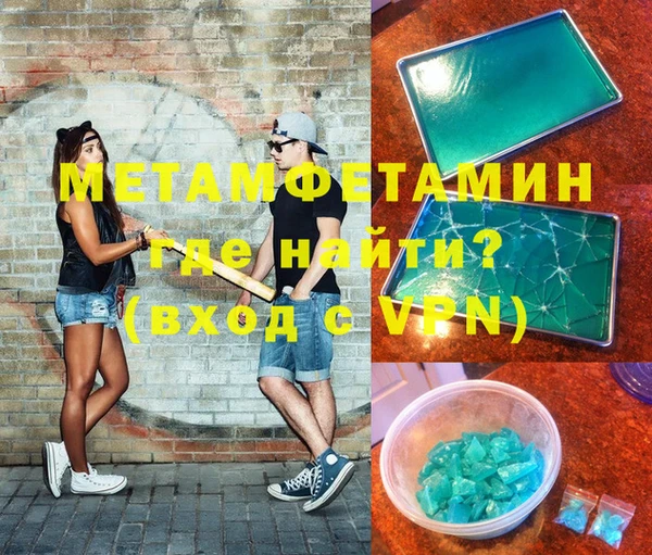 МДМА Абинск
