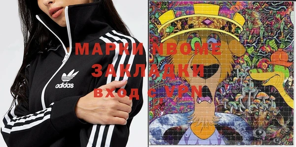 амфетамин Нягань