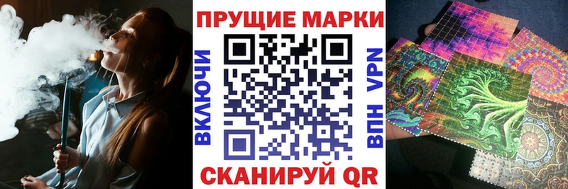как найти   дарк нет Telegram  Марки NBOMe 1,8мг  Александровск-Сахалинский 