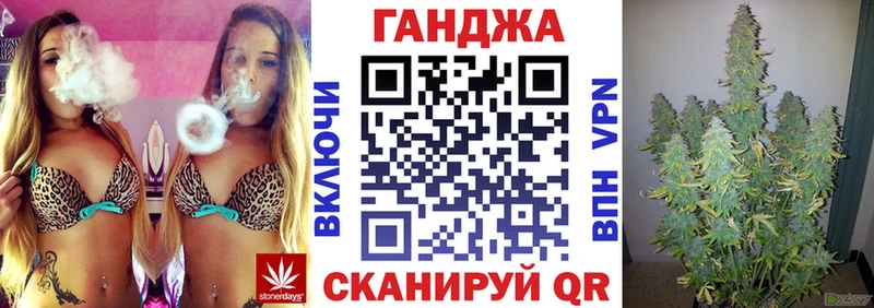 Конопля конопля мориарти Telegram Александровск-Сахалинский